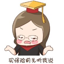 哪些重疾险是适合25岁女生购买