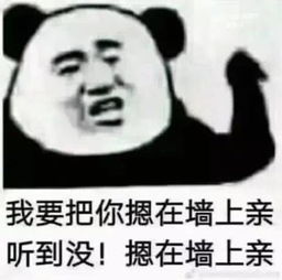 很黄很暴力的表情包,99难以抵挡,撩得ta瞬间红了脸