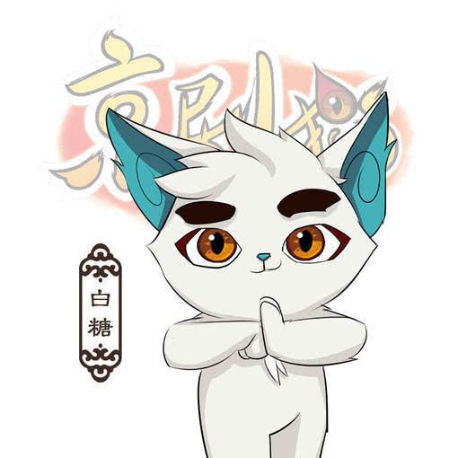 京剧猫白糖头像微信