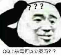 就很棒就很奈斯表情包图片排位面前无兄弟表情包下载乐游网游戏下载