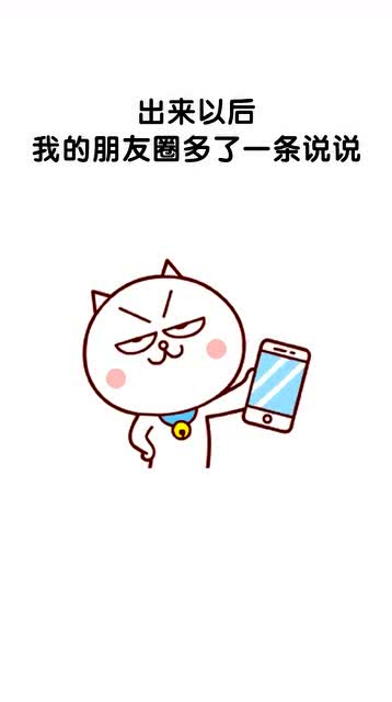 恋爱表情搞笑,女生们你们中了没有