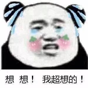 微信搞笑聊天表情包终究是我一个人扛下了所有