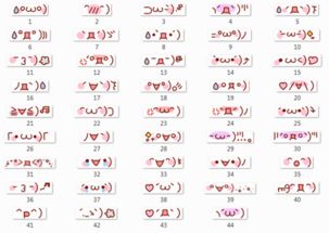 动态搞笑表情包颜文字