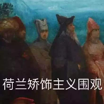 据说好姐妹间提起某个小哥,都有一个见不得人的暗号