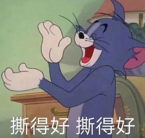 表情包气鼓鼓,绝交一分钟