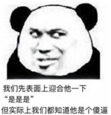 15条比段子还好笑的沙雕新闻,第一条就笑喷了哈哈哈