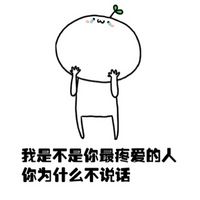 歌词表情包搞笑图片头像