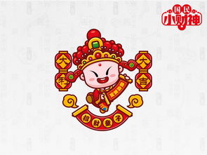 卡通形象招财童子推出国民小财神系列壁纸