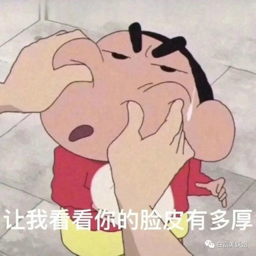 自称身价20亿的夫妇,却被曝光租房炫富,打假现场太好笑