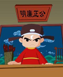 以前有个动画片里面的包拯是一个小孩子