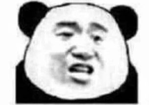 qq聊天专用的搞笑表情包靓仔千千万,不行咱就换