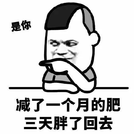 搞笑这话说的绝对不是我表情包,是你长得丑,想的美没错,就是你