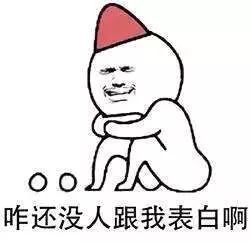 七夕情人节马上就要到了,约会前您千万要先看完这条微信呦...