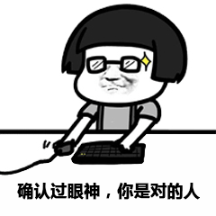 表情包免费下载旗米拉下载站