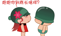 动画片动态表情包搞笑表情