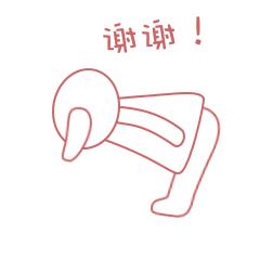 汪表情包大全
