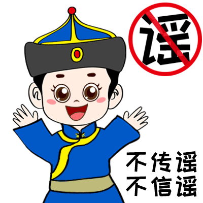 传递关心用手机,表情包得来一批