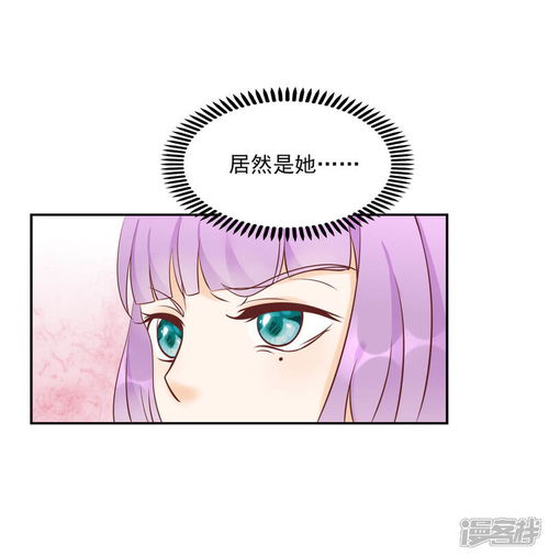 夜钻,王的逃宠漫画第5话脚尖的贵族漫客栈