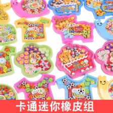 日韩创意文具学生奖品动物笑脸橡皮擦表情橡皮儿童礼物可爱橡皮