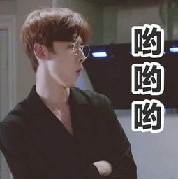 白敬亭沦为搞笑表情包,看见这样的白白,还会是你的最爱吗