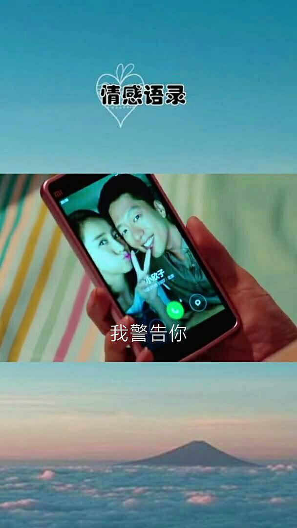 我生气的时候不要对我嬉皮笑脸