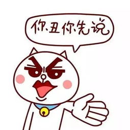 幽默笑话,每日更新,为您的生活增添更多的乐趣