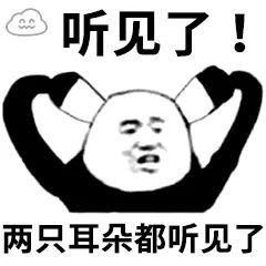 可爱沙雕表情包和我聊天,还让你不干净了