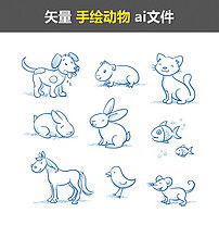 动物手绘素描卡通宠物小狗猫咪小马金鱼图标图片素材ai模板下载0.44mb其他大全标志丨符号