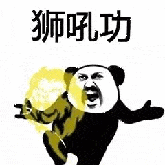 沙雕搞怪的趣味小表情包