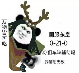 非ban即选,八成玩家不知道的bp小技巧,轻松上王者不是梦