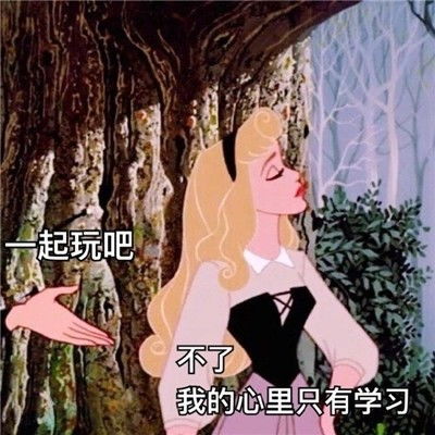 有哪些比较沙雕的timi文案
