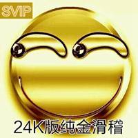 世界最滑稽图片搞笑滑稽表情高清图片微信头像图片大全