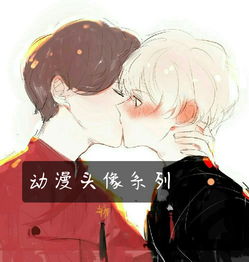 给小雪摘星星的主页快手直播