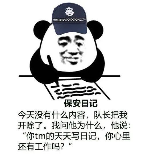 文章搞笑表情包表情