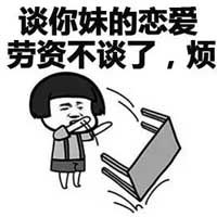 qq微信表情微信动态符号表情微信表情图片大全腾牛个性网