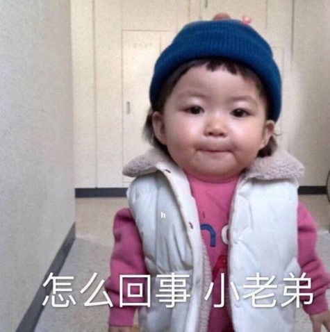 无水印搞笑专用表情包看透爱情看透你