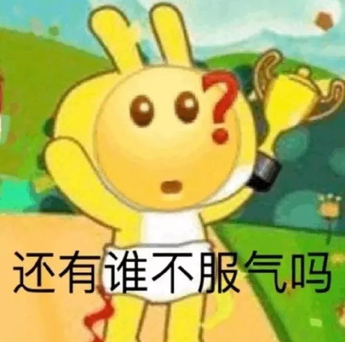 超级搞笑的表情包鸭鸭