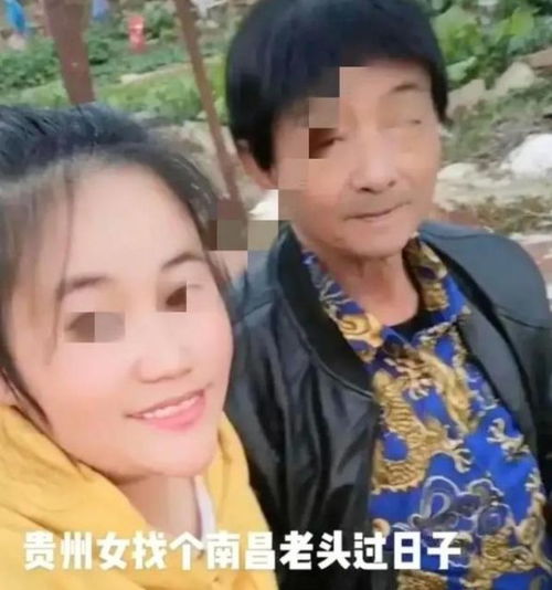 老头好,辣味够20岁女子霸气维护60岁大爷,你们懂什么是爱情