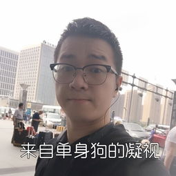祝大家七夕快乐,为博君一笑,老毕搞笑表情包奉上星妹妹再晒性感照片,美翻了搜狐娱乐搜狐网