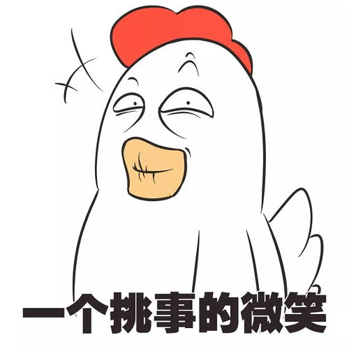 嗨,20条职场黑话了解一下