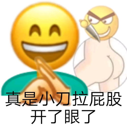 搞笑歇后语表情包表情包