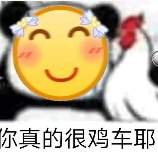 今日份搞笑表情包请接收哈哈哈...