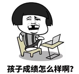 春节期间,你最需要的表情包都在这里...抓紧收藏