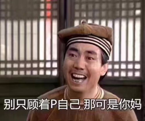 首个淘宝沙雕日来了,我的快乐源泉喷了