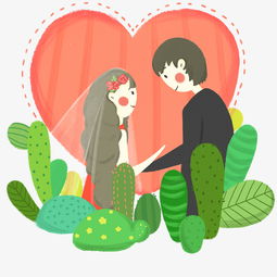 卡通手绘植物爱心结婚婚纱照图片素材其他格式下载动漫人物大全