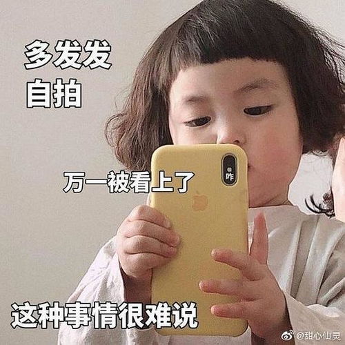 钞票图片搞笑图片表情自拍