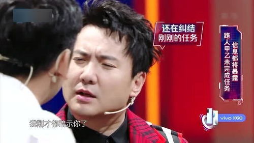 王牌沈腾不愧是喜剧演员,无时无刻都在抖包袱,不怕卧底身份暴露吗