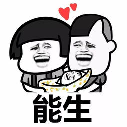 表情丨我什么时候最开心动图萨瓦迪卡