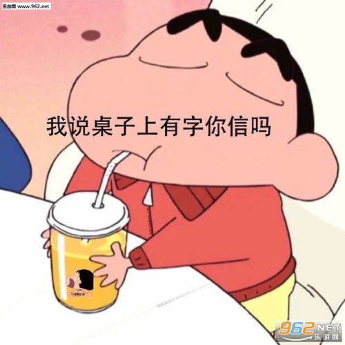 要一个漂亮大姐姐不要穿衣服图片不冲了再冲傻逼算了傻逼就傻逼表情包下载乐游网游戏下载