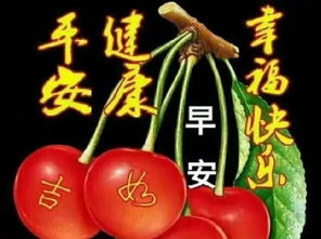 微信表情搞笑动态图片早安